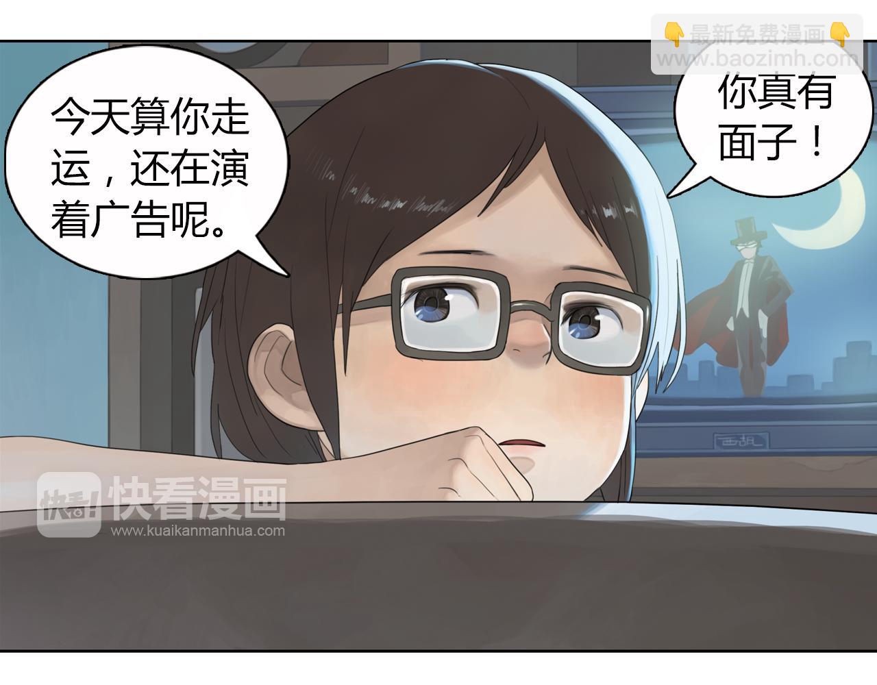 第7话 明明已经绝交，却总会突然想起你(1/3)-第30话