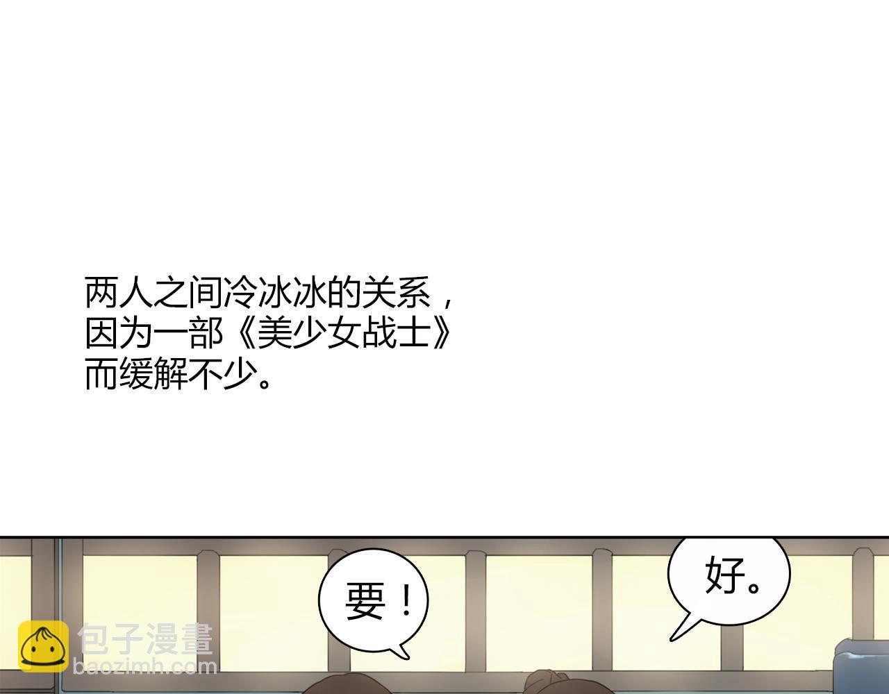 第7话 明明已经绝交，却总会突然想起你(1/3)-第30话