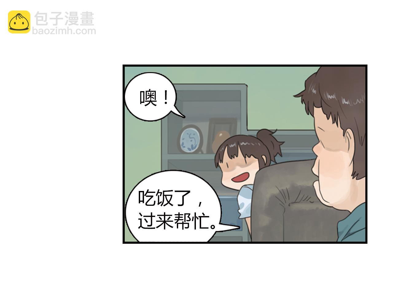 第7话 明明已经绝交，却总会突然想起你(1/3)-第30话