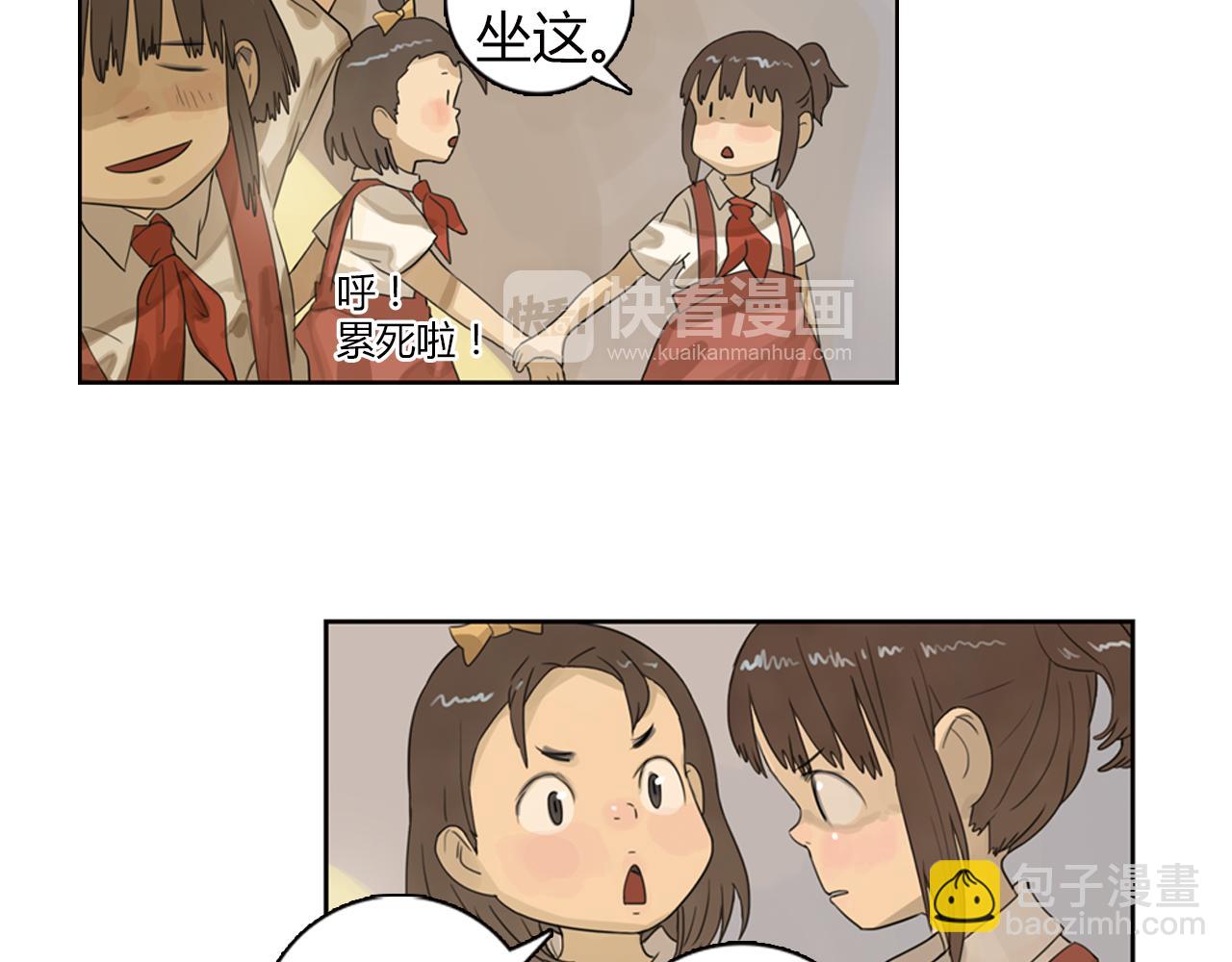 第9话 校园里的流言蜚语(1/2)-第32话