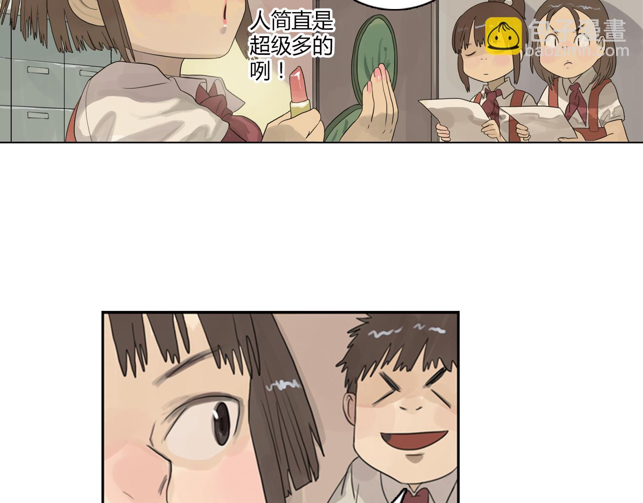 第9话 校园里的流言蜚语(1/2)-第32话