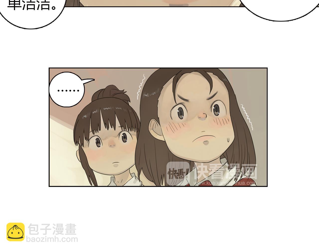 第9话 校园里的流言蜚语(1/2)-第32话