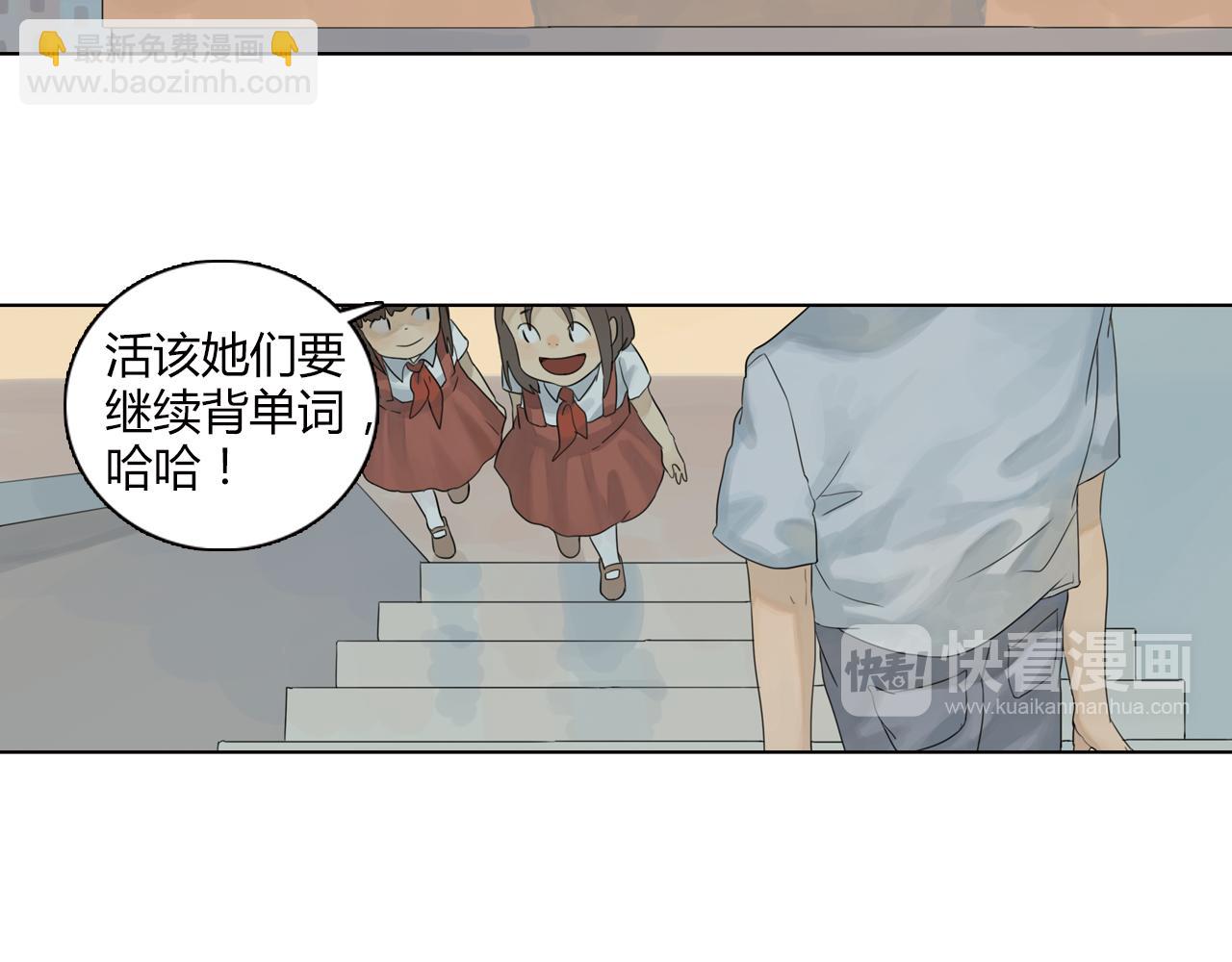 第9话 校园里的流言蜚语(1/2)-第32话