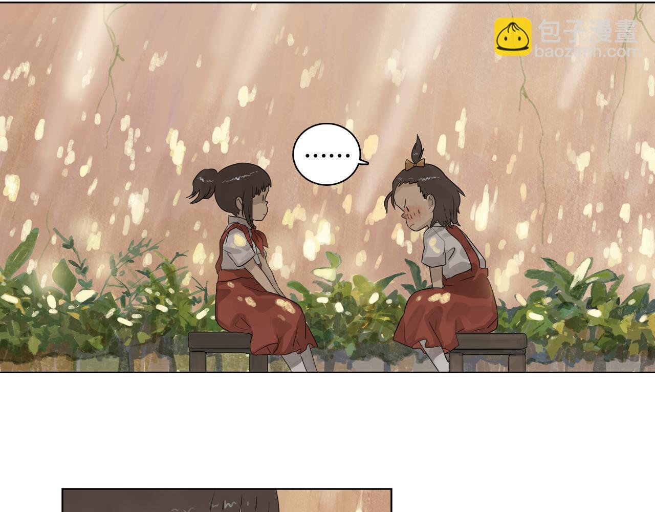 第9话 校园里的流言蜚语(1/2)-第32话