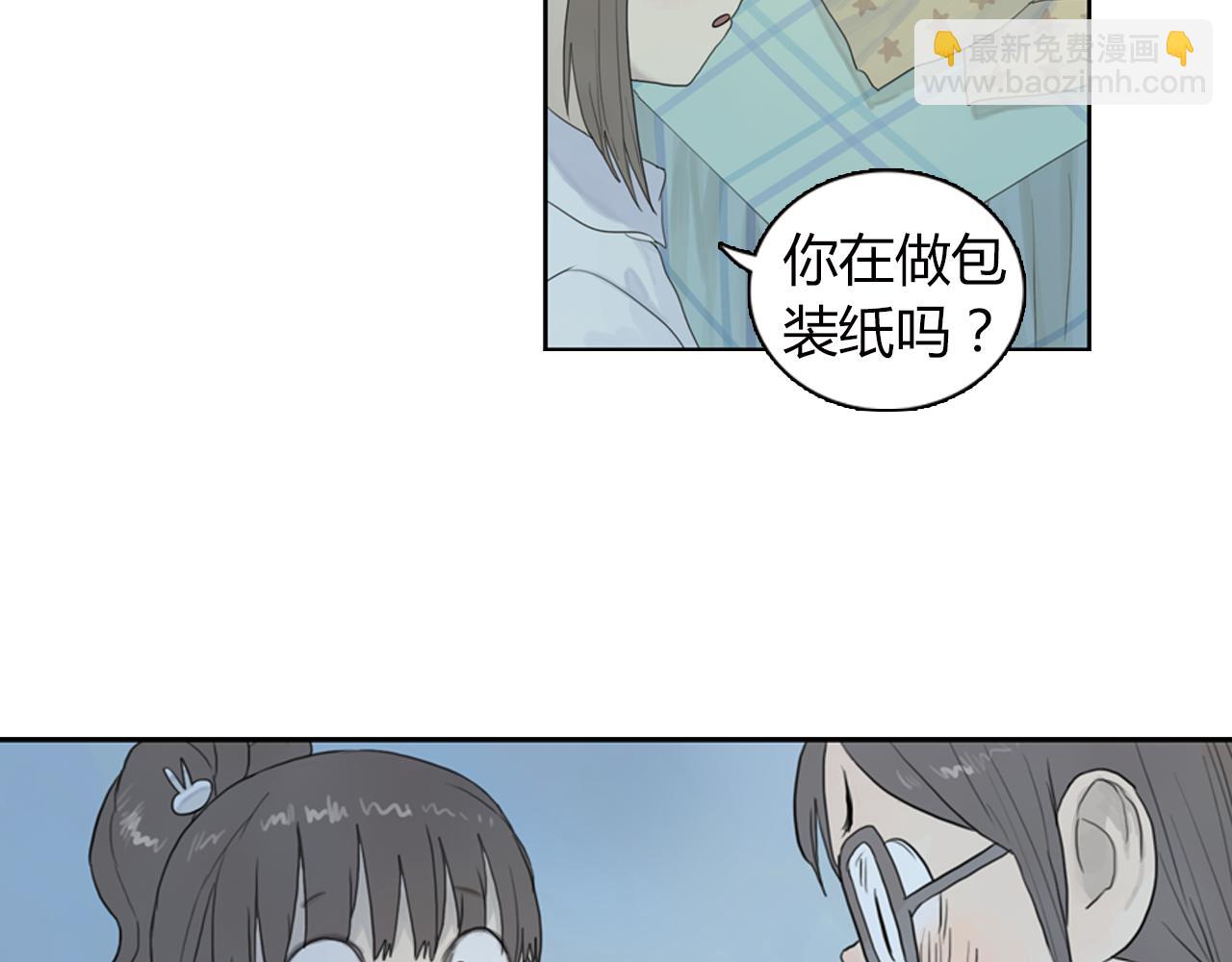 第11话 我会保护你(1/2)-第34话