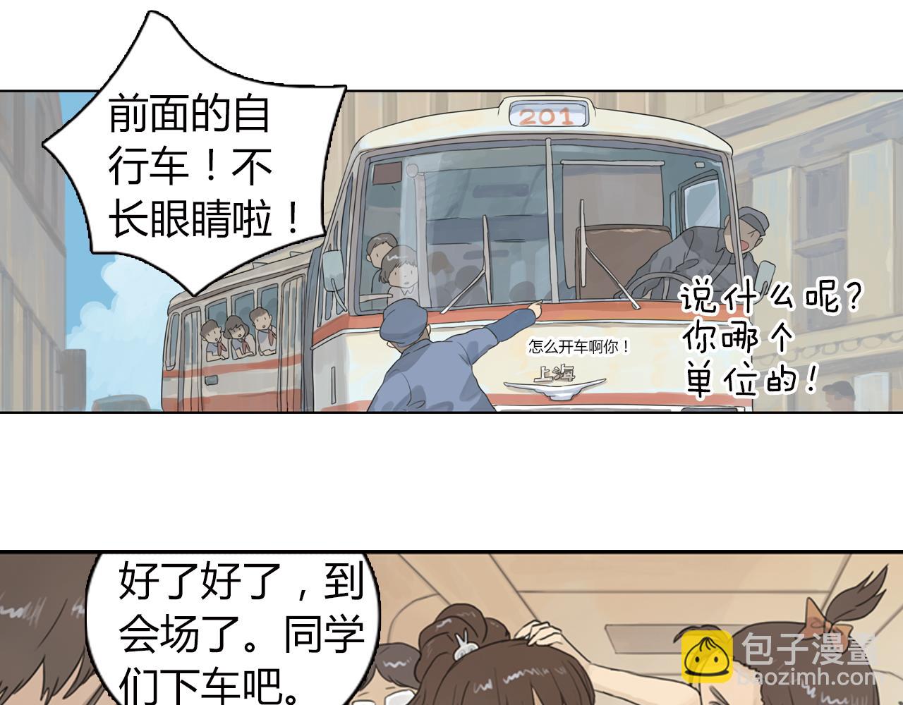 第11话 我会保护你(1/2)-第34话