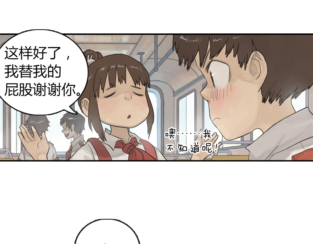 第11话 我会保护你(1/2)-第34话