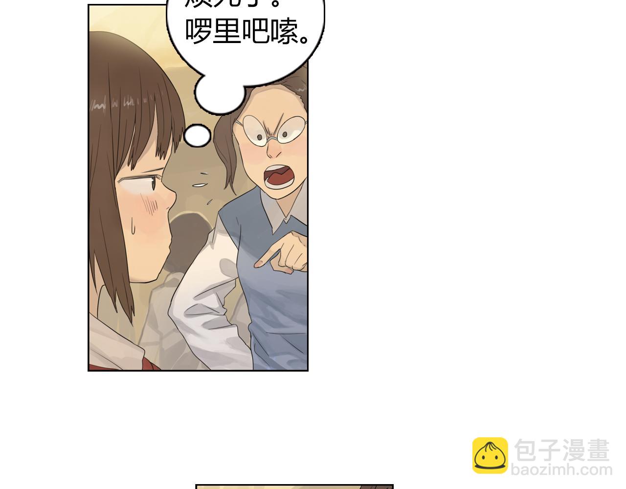 第11话 我会保护你(1/2)-第34话