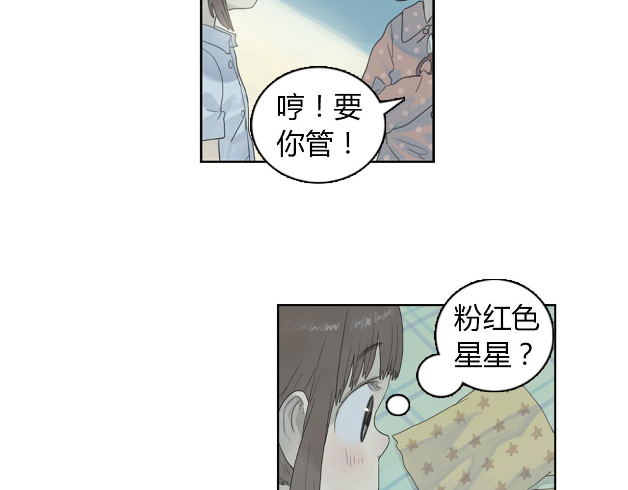 第11话 我会保护你(1/2)-第34话