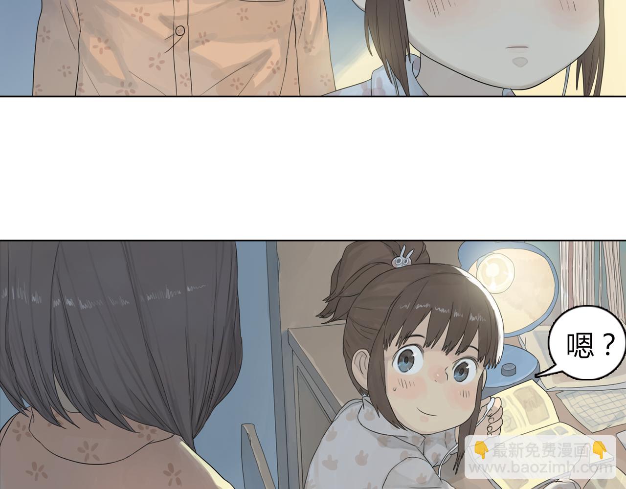 第13话 不能告诉闺蜜的秘密-第36话