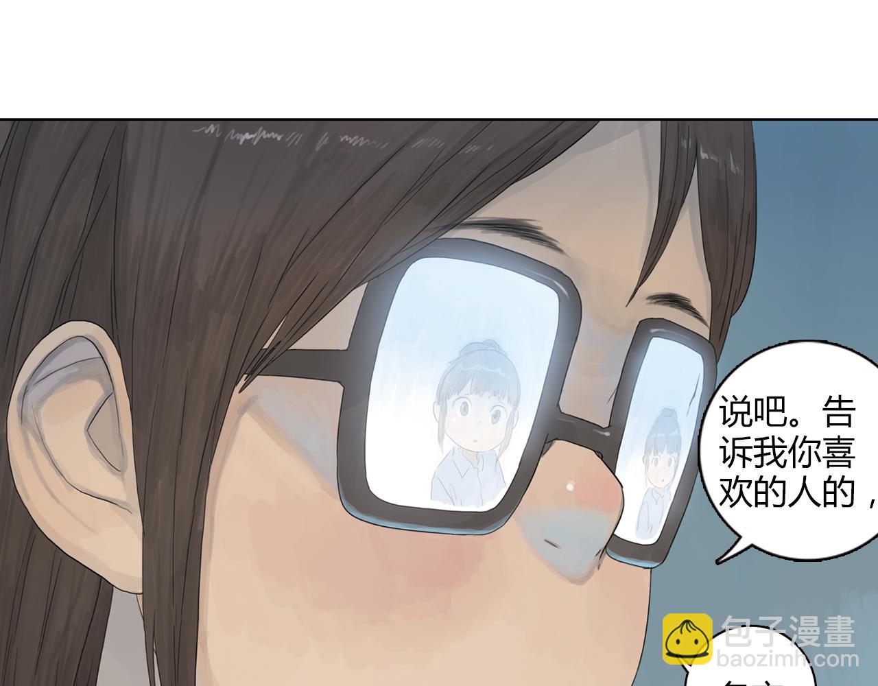 第13话 不能告诉闺蜜的秘密-第36话