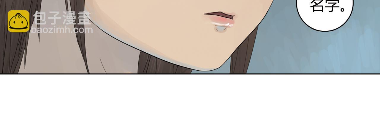 第13话 不能告诉闺蜜的秘密-第36话