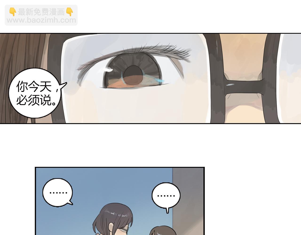 第13话 不能告诉闺蜜的秘密-第36话