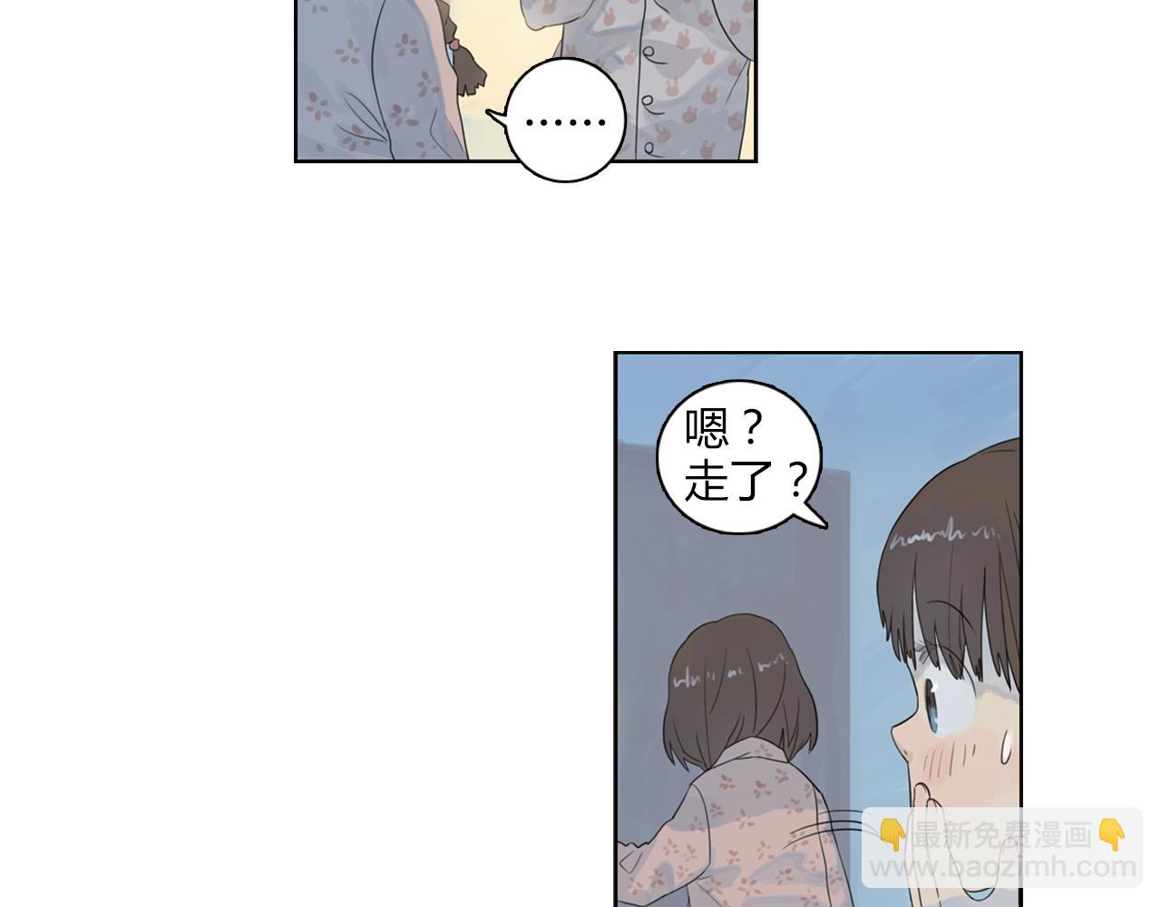 第13话 不能告诉闺蜜的秘密-第36话