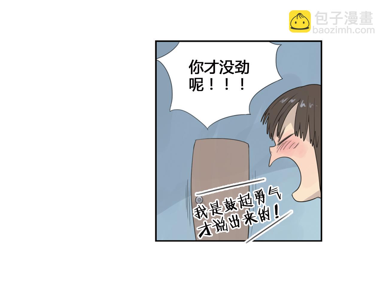 第13话 不能告诉闺蜜的秘密-第36话