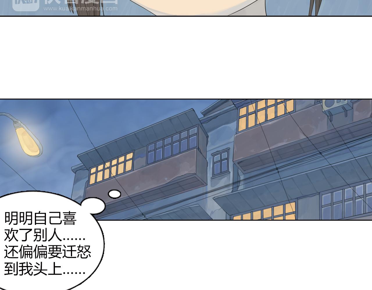 第13话 不能告诉闺蜜的秘密-第36话