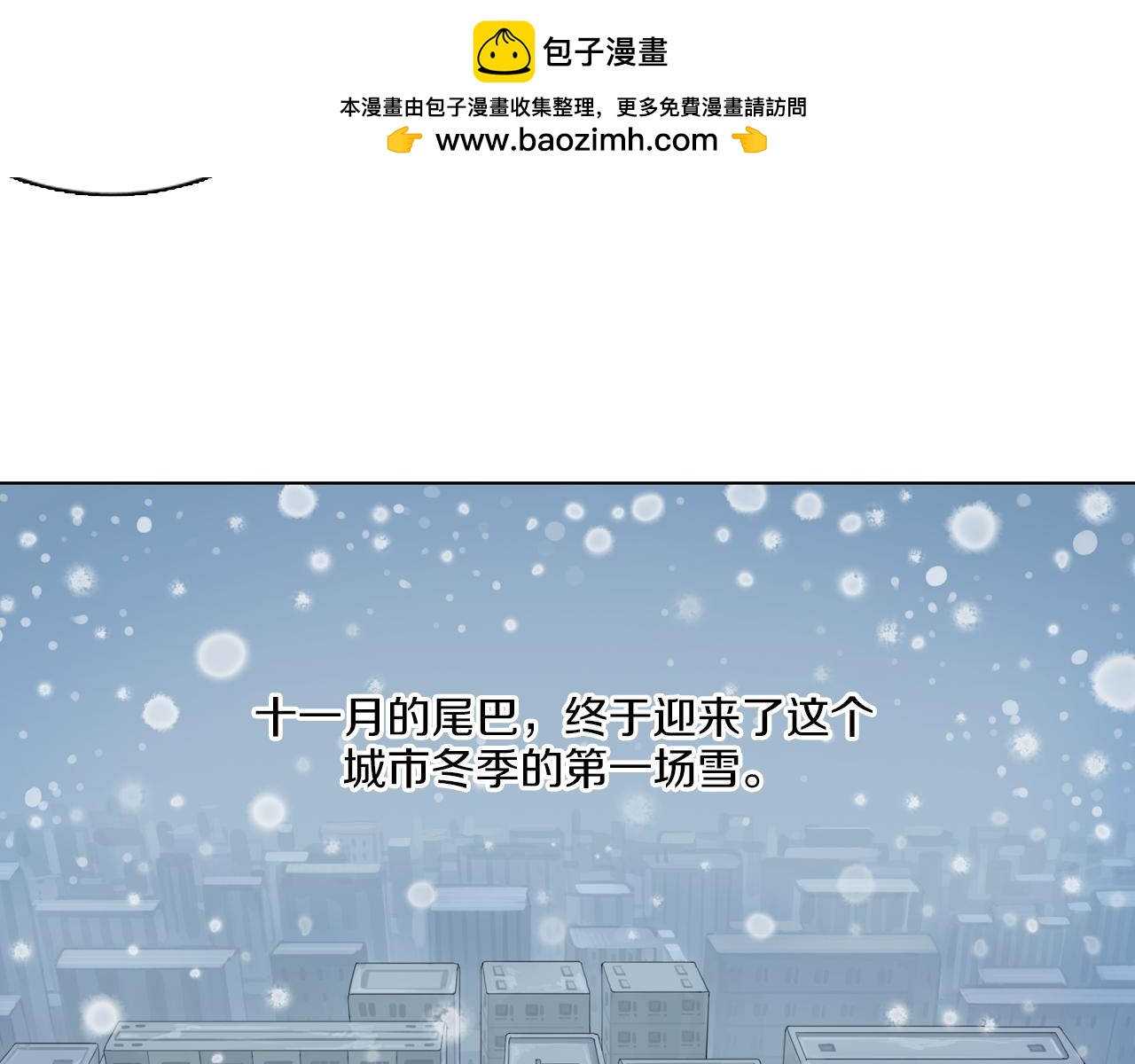 第13话 不能告诉闺蜜的秘密-第36话