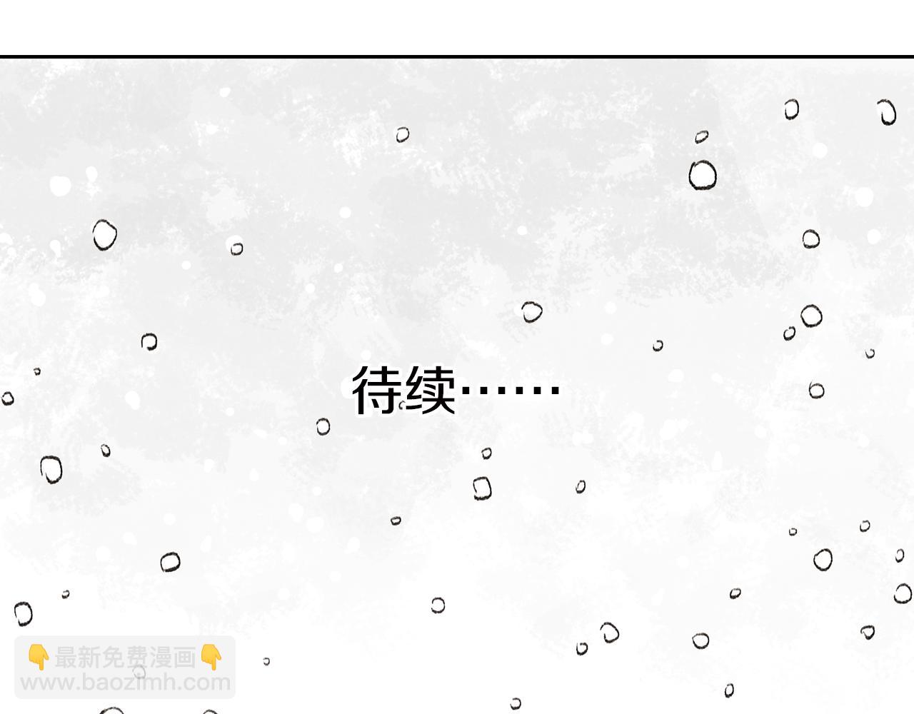 第13话 不能告诉闺蜜的秘密-第36话