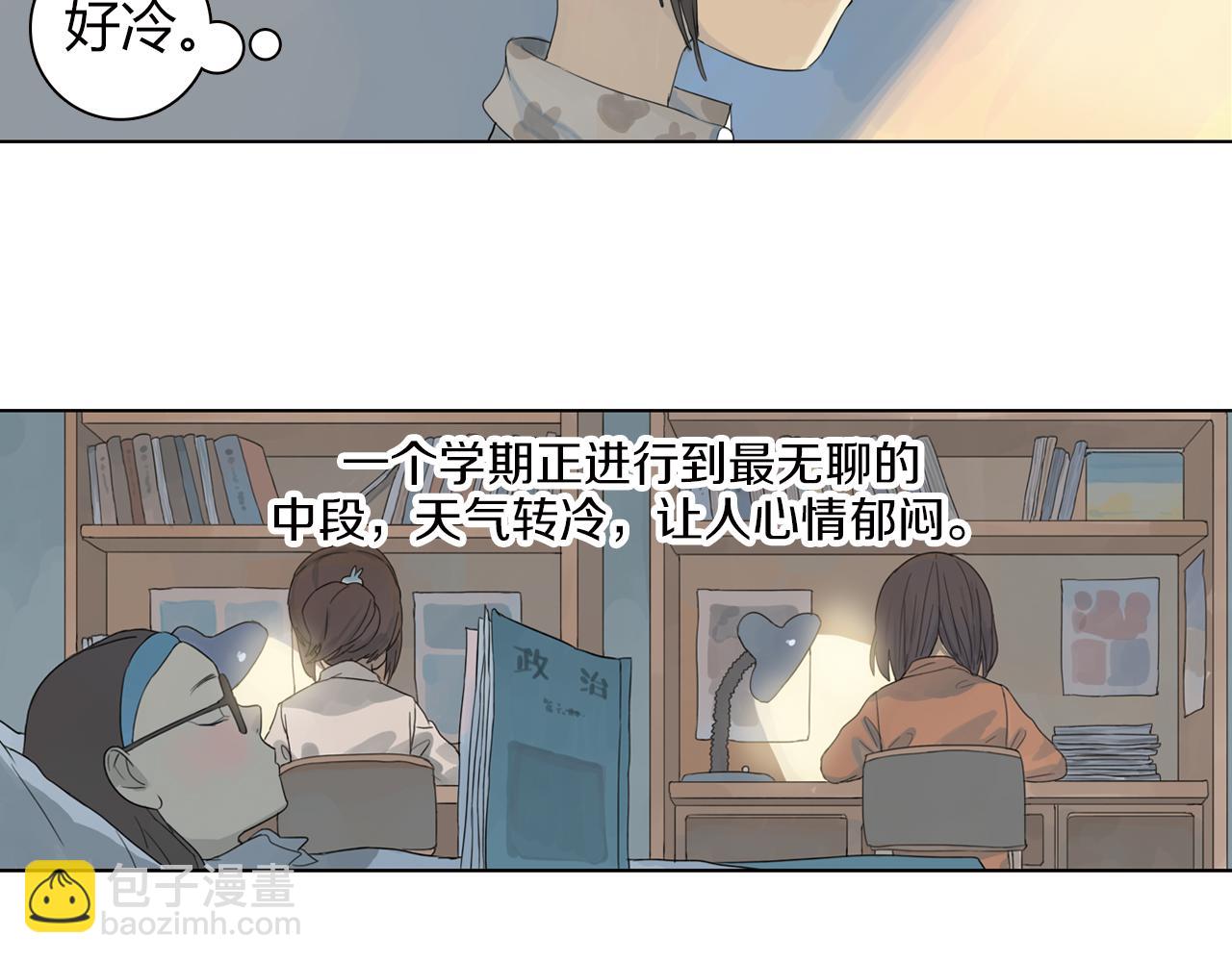 第13话 不能告诉闺蜜的秘密-第36话