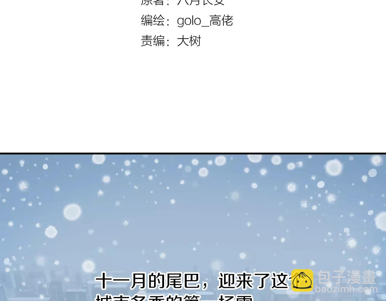 第3季 第1话 神秘礼物(1/2)-第38话