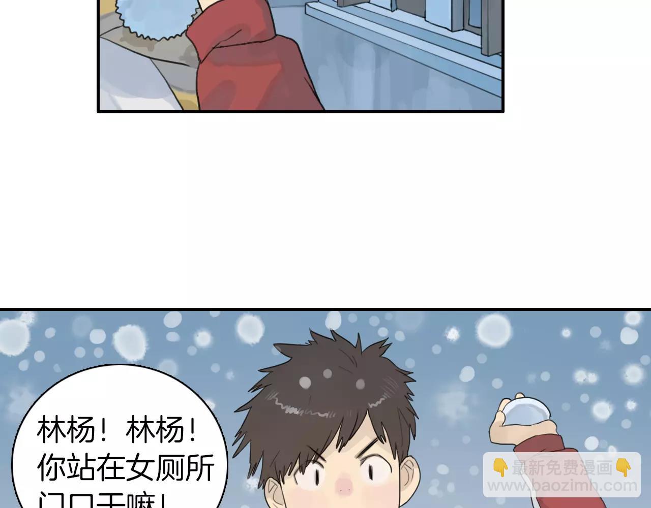 第3季 第1话 神秘礼物(1/2)-第38话