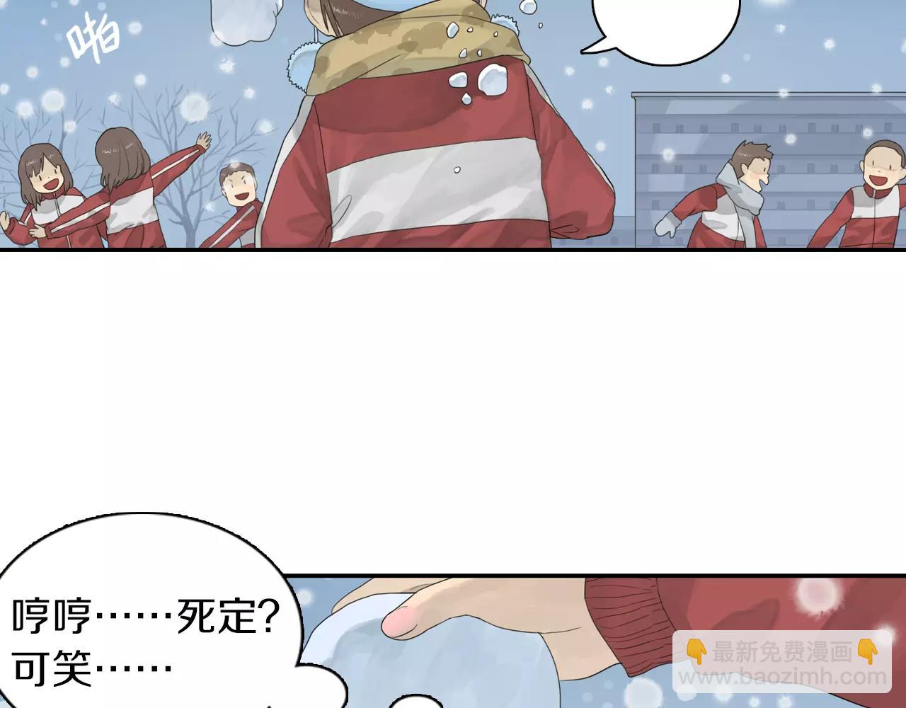 第3季 第1话 神秘礼物(1/2)-第38话