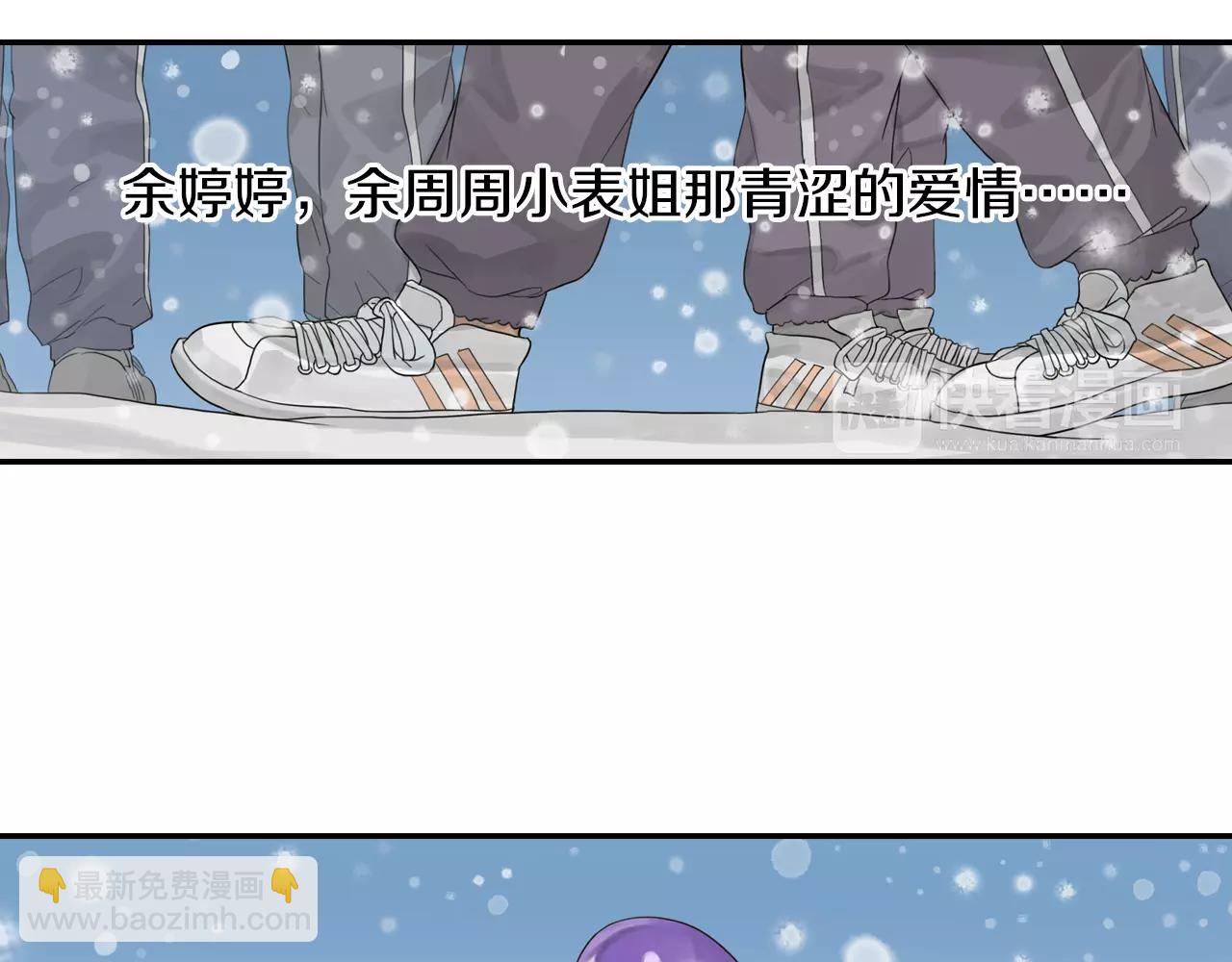 第3季 第3话 被丢弃的心意-第40话