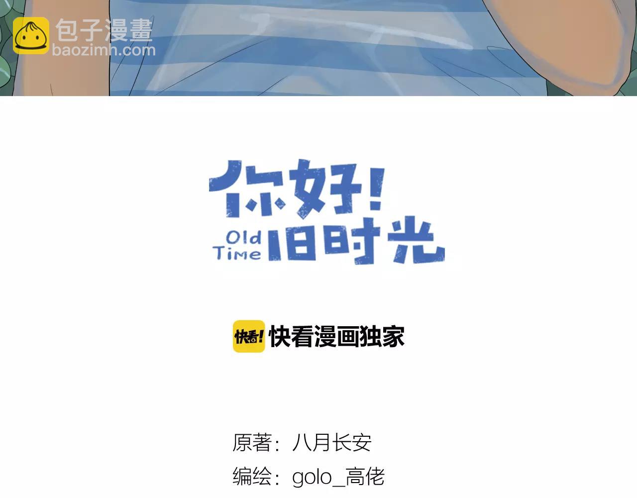 第3季 第3话 被丢弃的心意-第40话