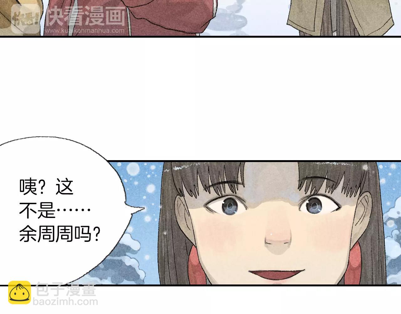 第3季 第3话 被丢弃的心意-第40话