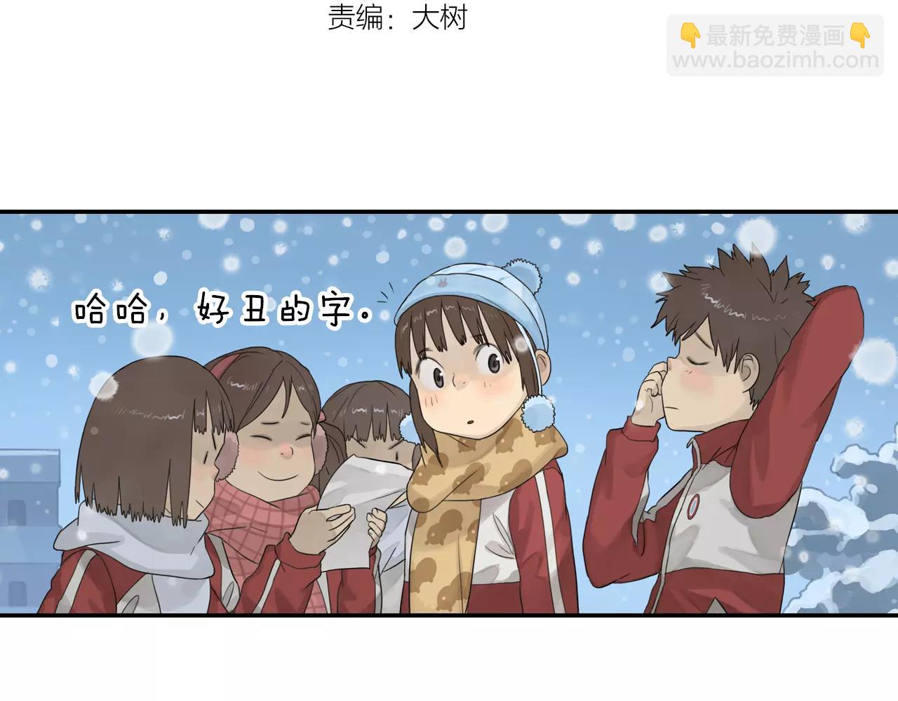 第3季 第3话 被丢弃的心意-第40话