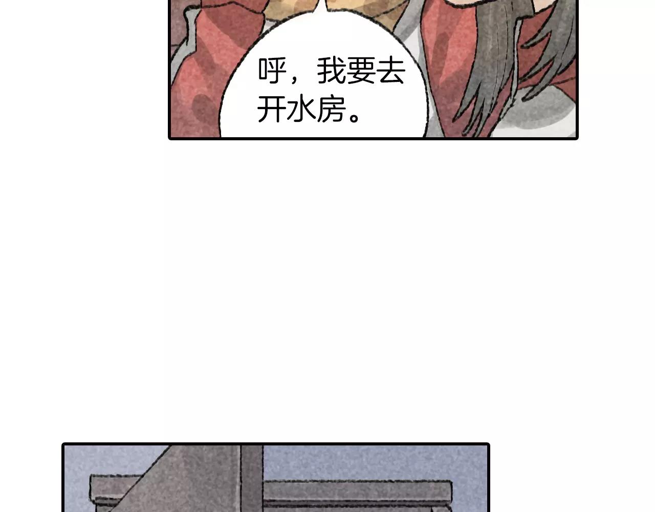 第5话 小孩子的残忍-第42话