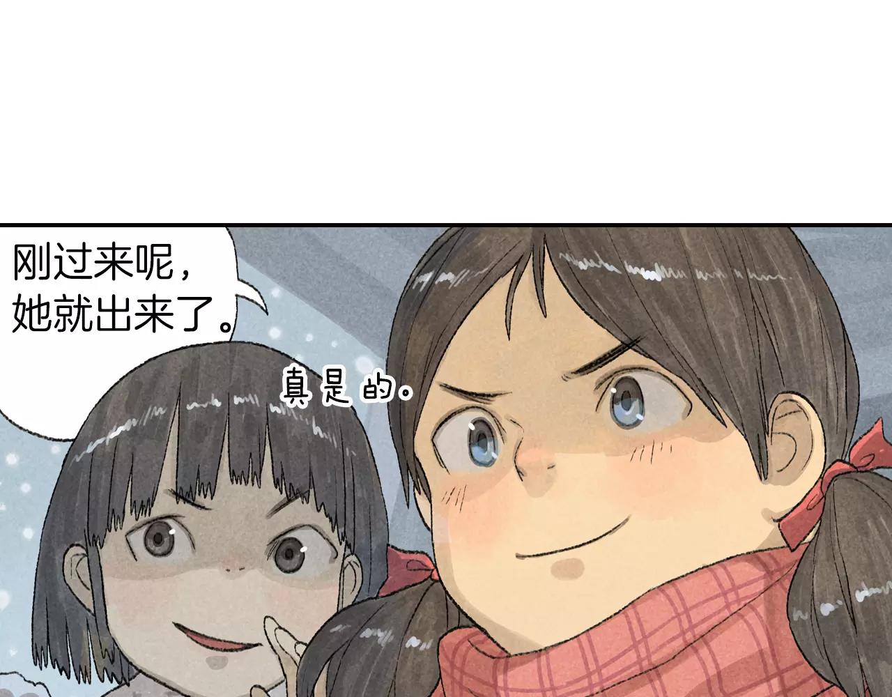 第5话 小孩子的残忍-第42话