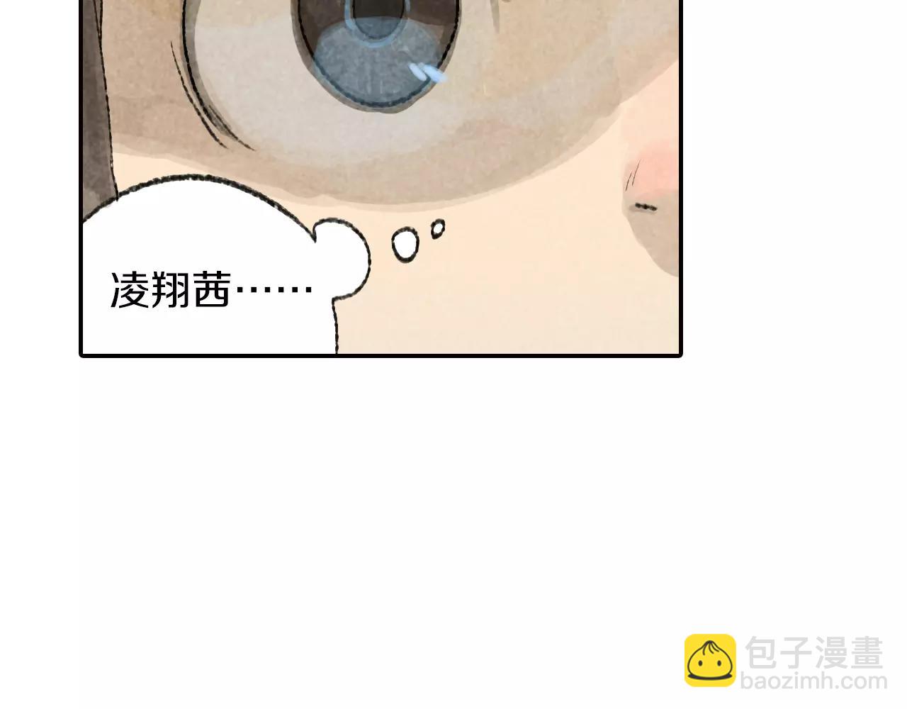 第5话 小孩子的残忍-第42话