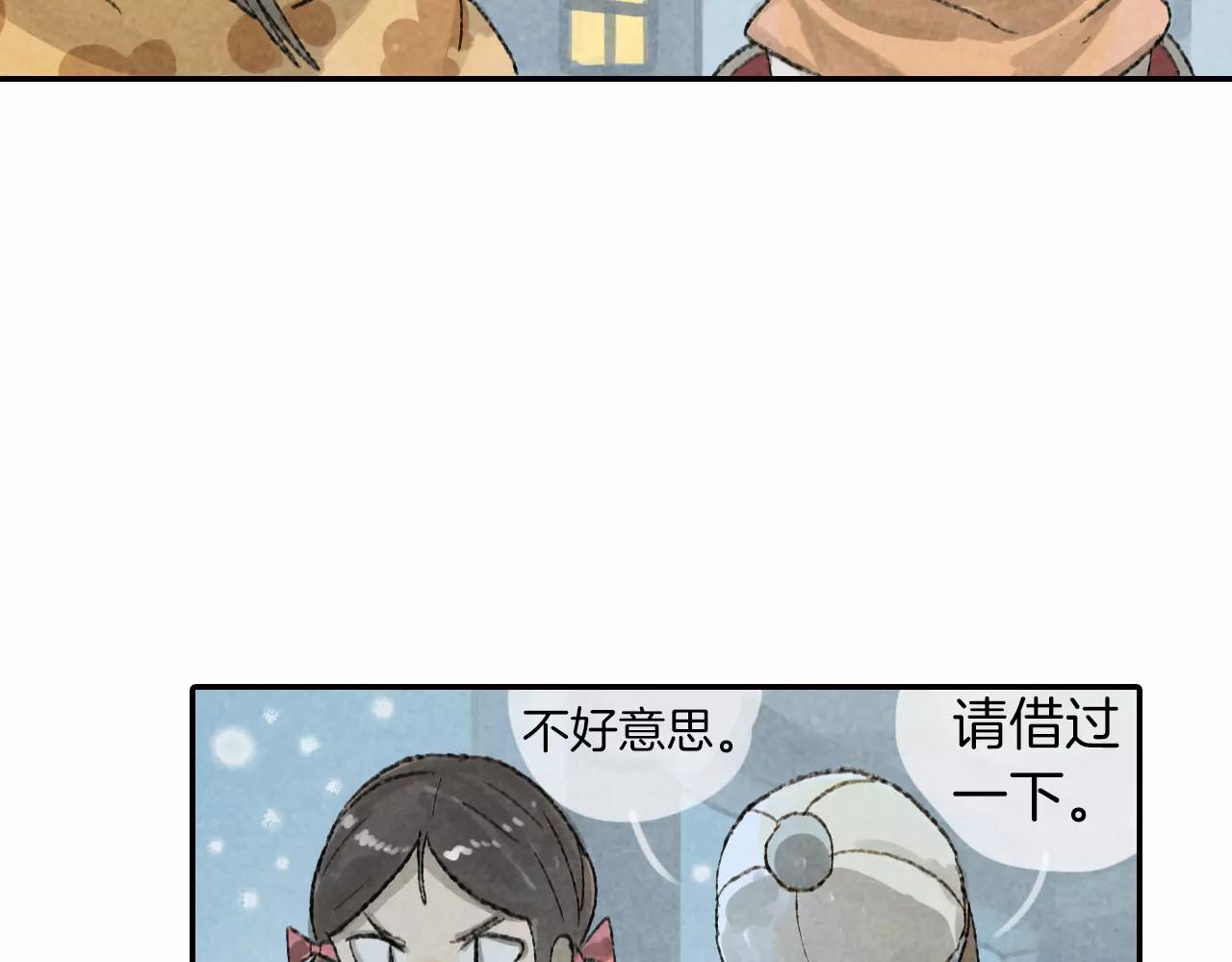 第5话 小孩子的残忍-第42话