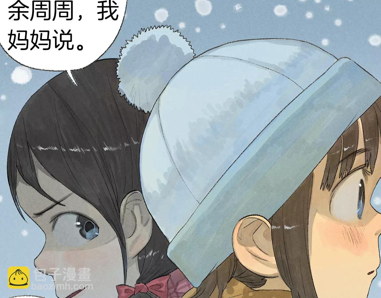 第5话 小孩子的残忍-第42话