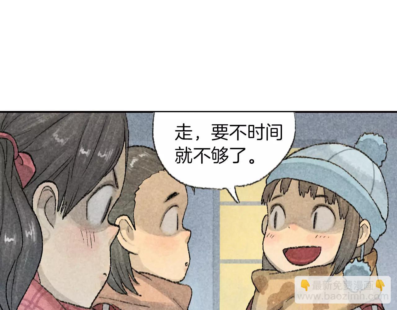 第5话 小孩子的残忍-第42话