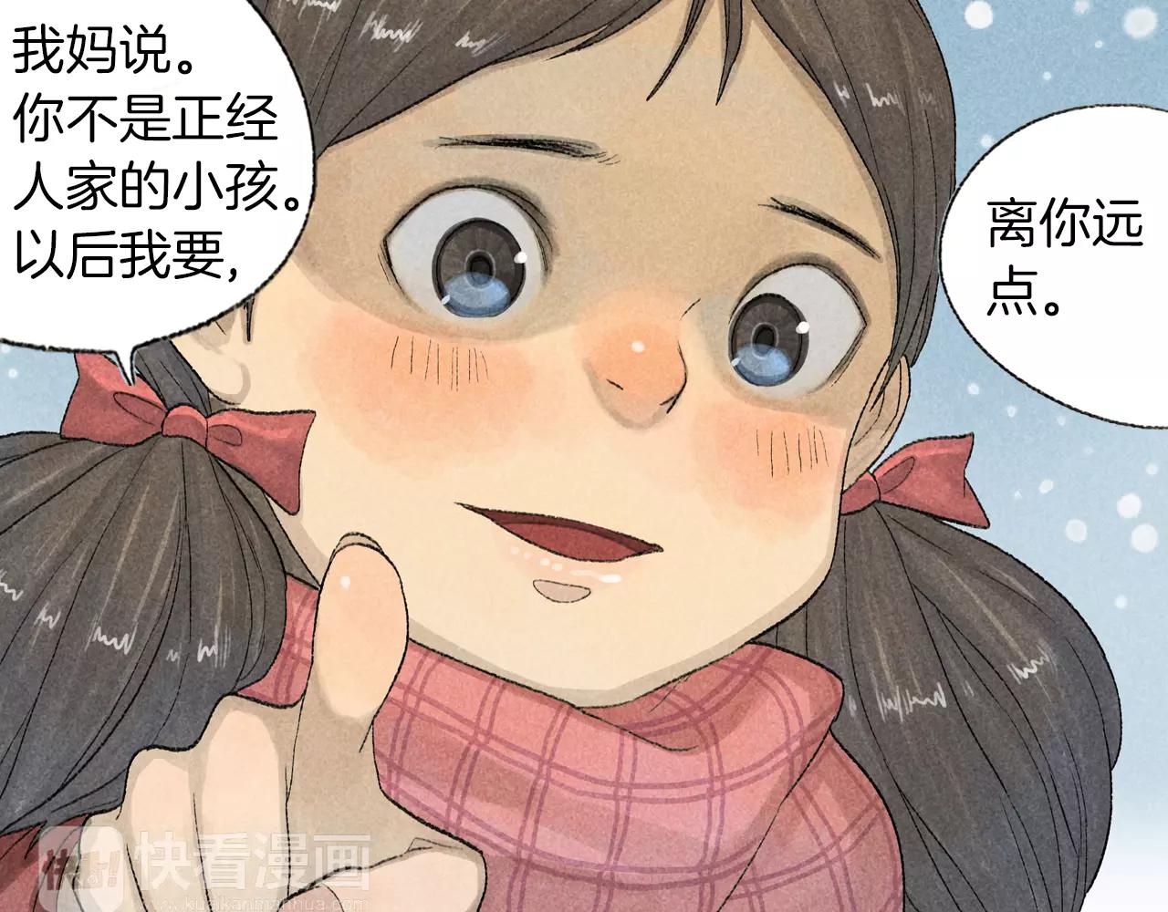 第5话 小孩子的残忍-第42话