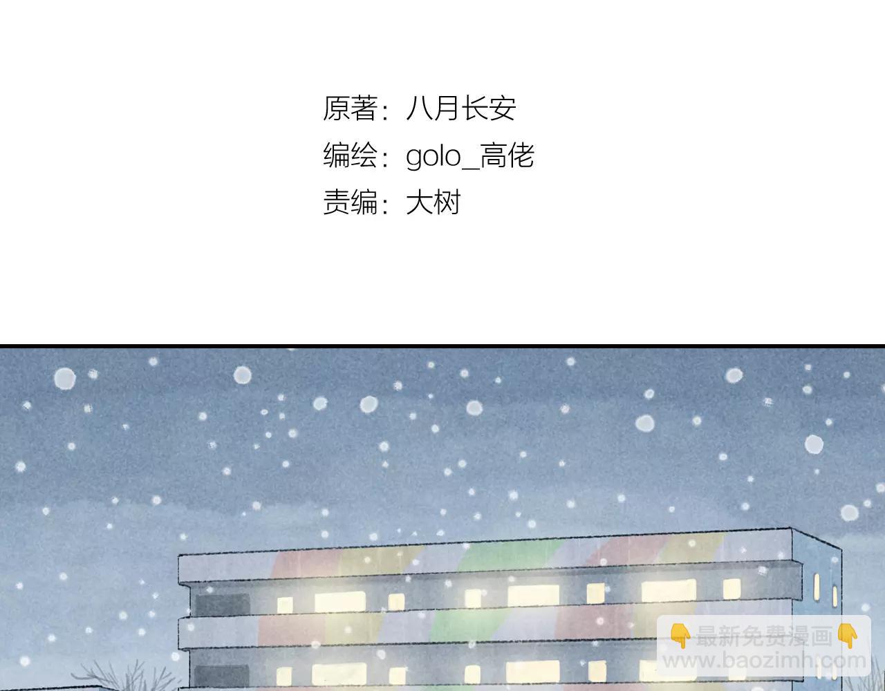 第5话 小孩子的残忍-第42话