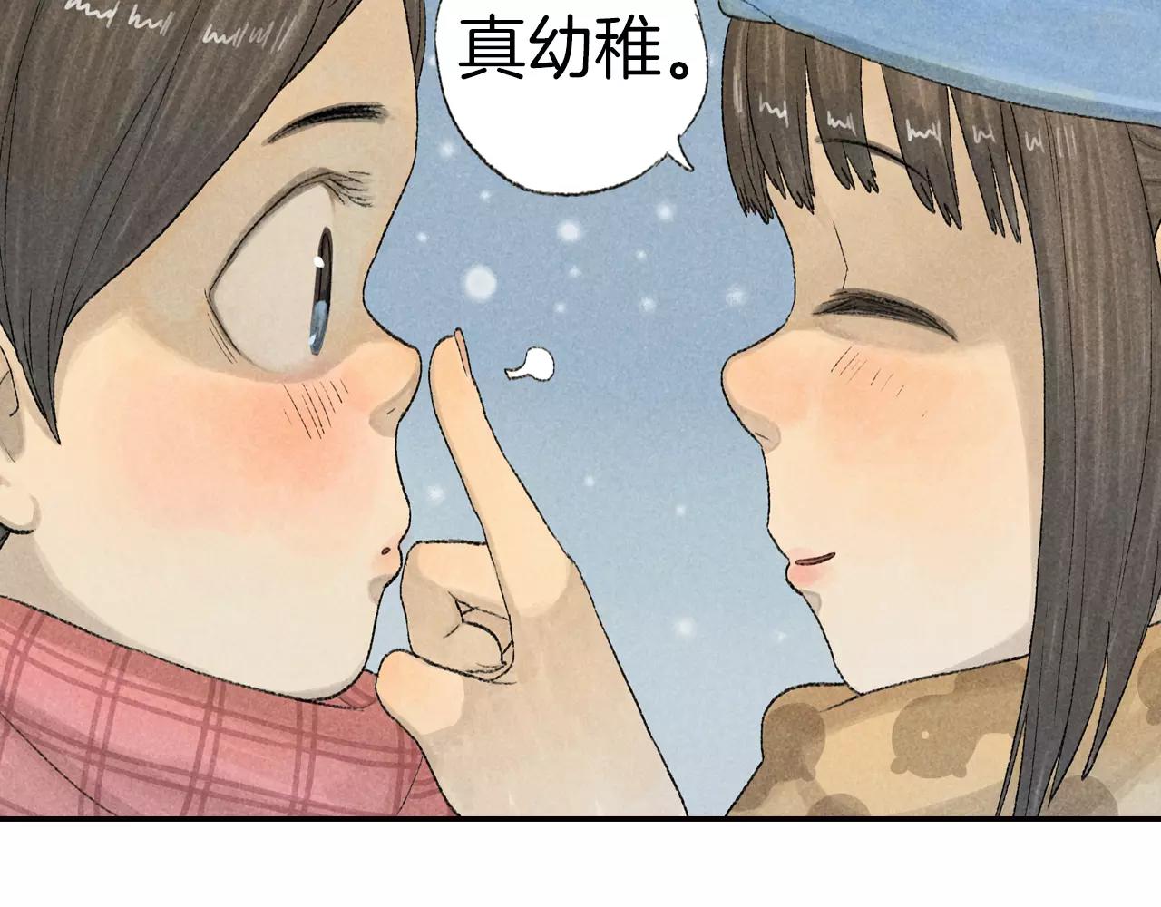 第5话 小孩子的残忍-第42话