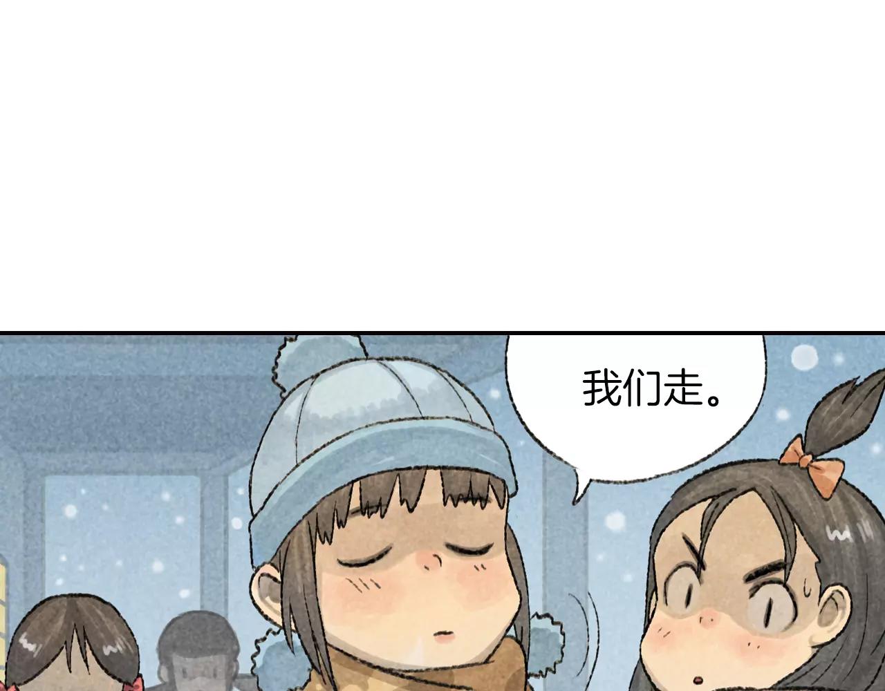 第5话 小孩子的残忍-第42话