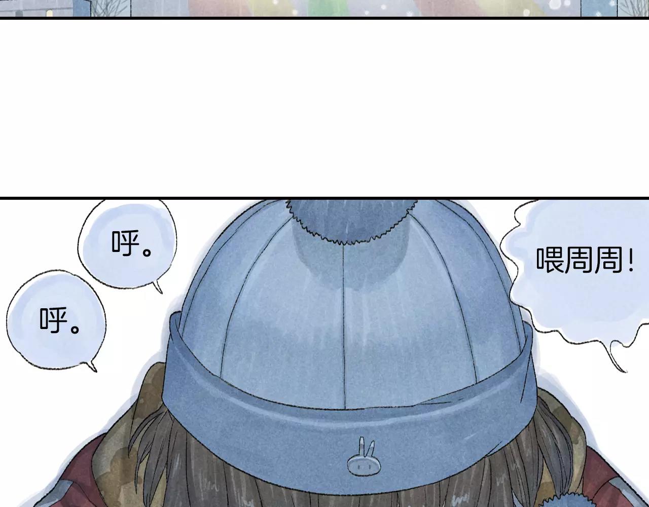 第5话 小孩子的残忍-第42话