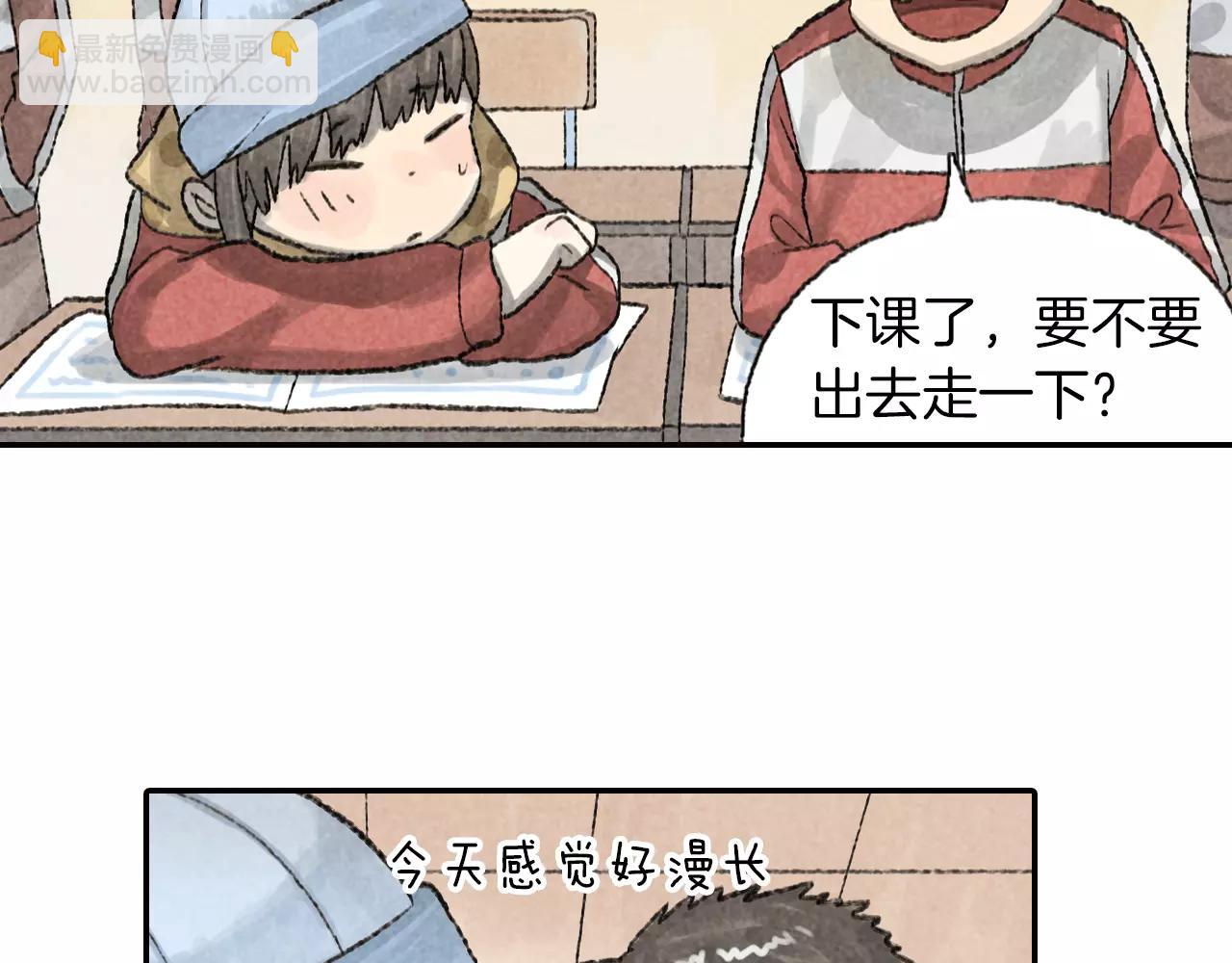 第5话 小孩子的残忍-第42话