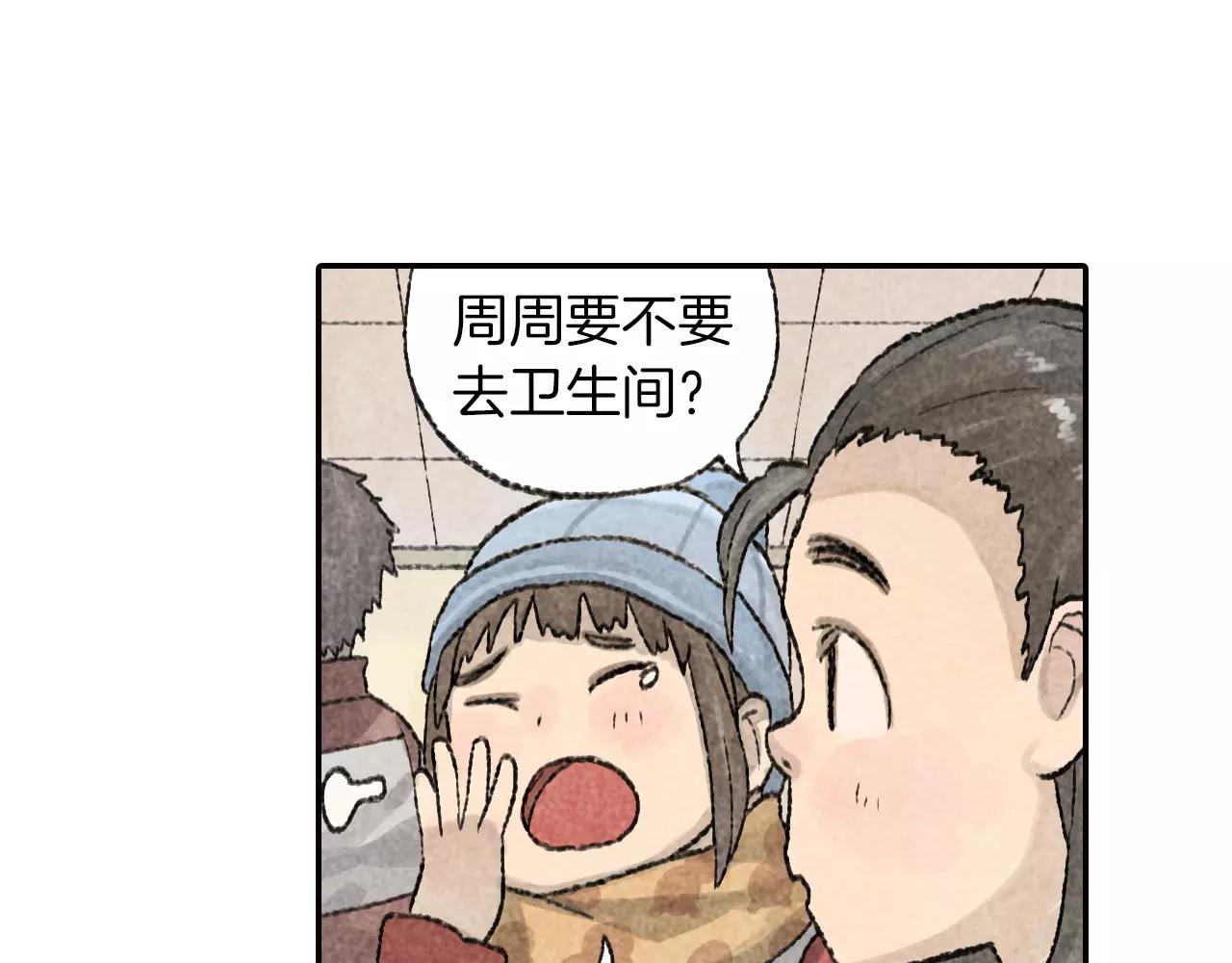 第5话 小孩子的残忍-第42话