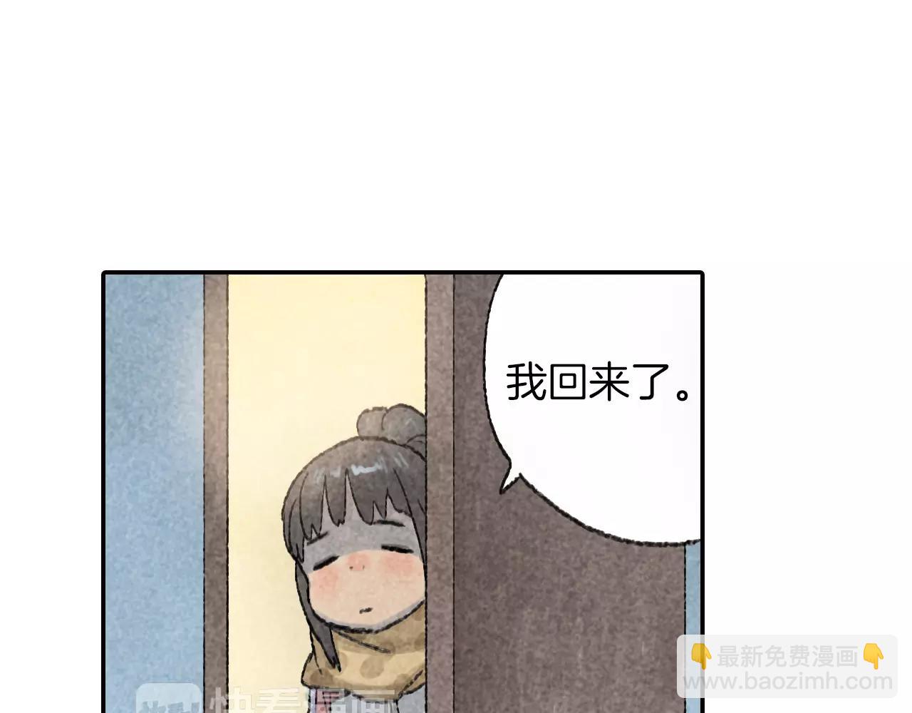 第7话 我究竟，该为谁哭泣呢-第44话