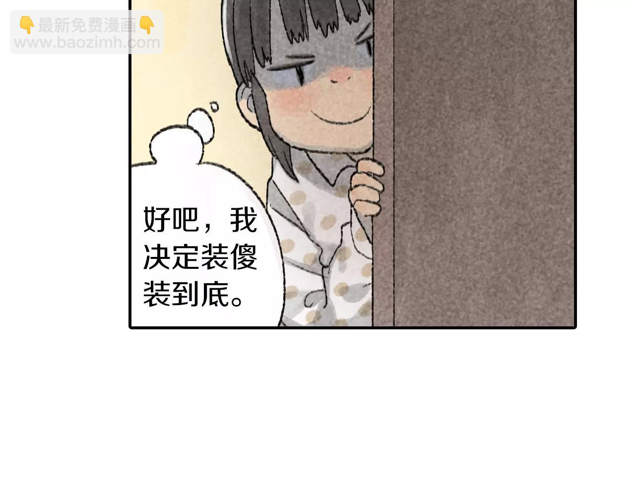 第7话 我究竟，该为谁哭泣呢-第44话