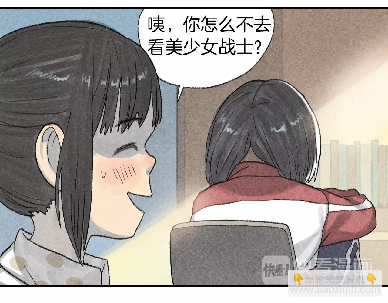 第7话 我究竟，该为谁哭泣呢-第44话