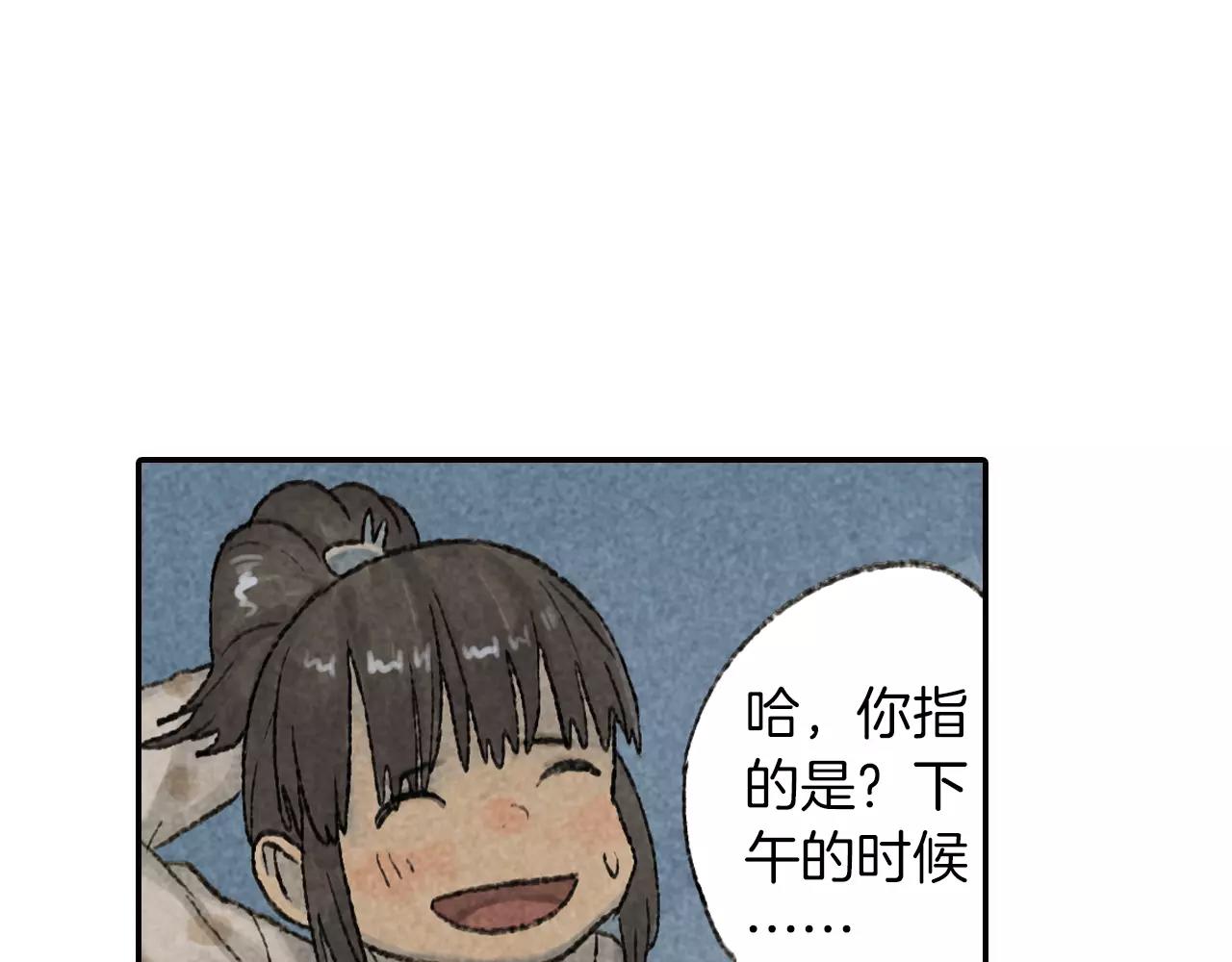 第7话 我究竟，该为谁哭泣呢-第44话