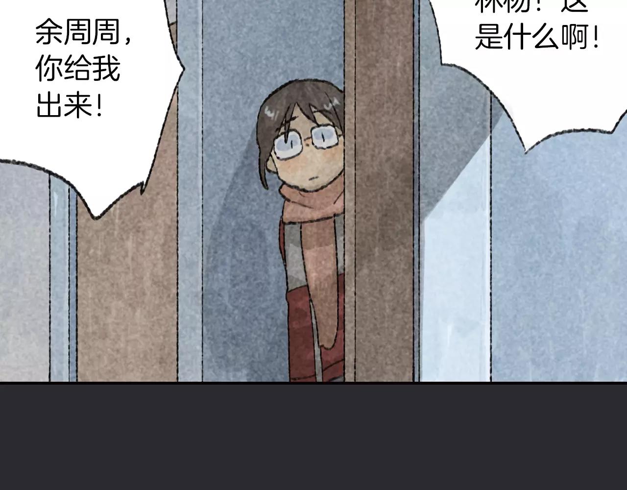 第7话 我究竟，该为谁哭泣呢-第44话