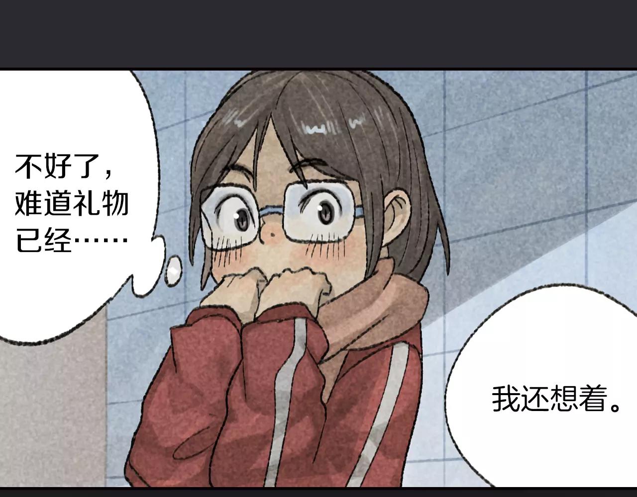 第7话 我究竟，该为谁哭泣呢-第44话