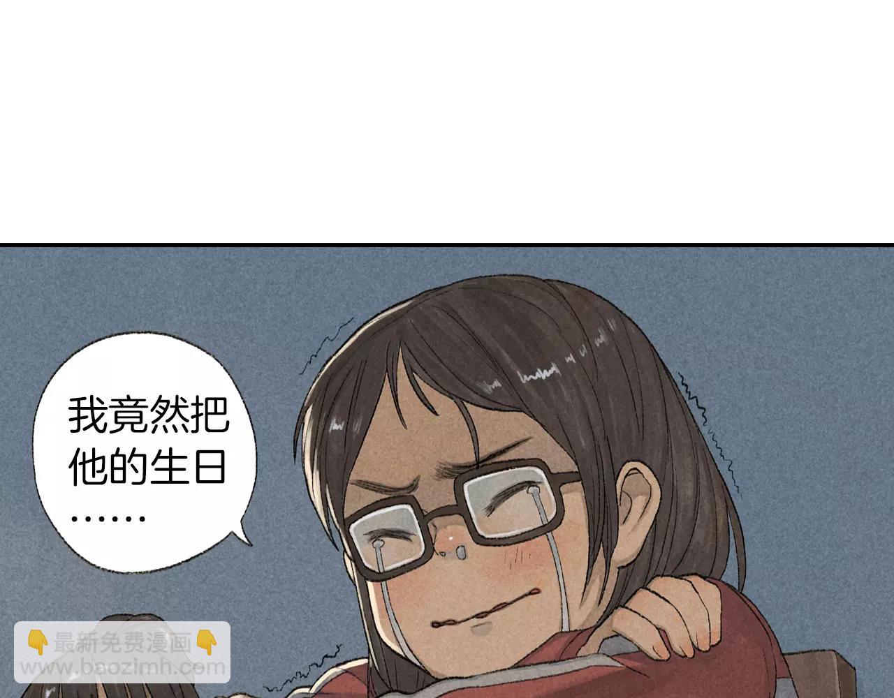 第7话 我究竟，该为谁哭泣呢-第44话